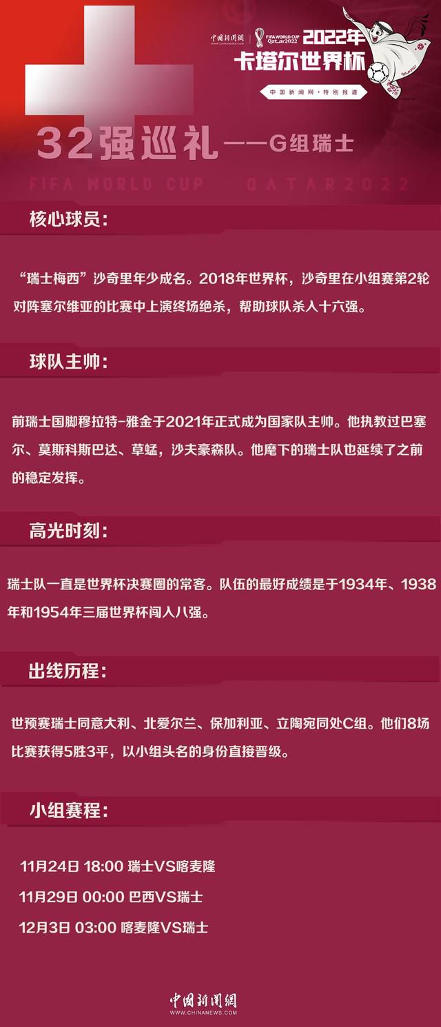 而另一方面，肖剑锋的工程师哥哥一直潜心研发的;无影之墙防御系统，在无意中破解了玉石机密及其背后复杂的毒品交易网络，正当一切真相即将浮出水面之时，却被人暗杀了……正面对敌誓死不退正能量、好故事、精制作、强宣发打造正能量精品网络电影计划正如《一则寓言》歌词;他是一只不吃肉的狼，他是一只贼油腻的兔子所说，刘德华和肖央在影片中饰演的角色分别对应着;不吃肉的狼和;贼油腻的兔子，再加上万茜化身的;高傲孤独的天鹅，首次合作的三位主演，精准又默契地演绎出了导演心目中的;都市童话故事